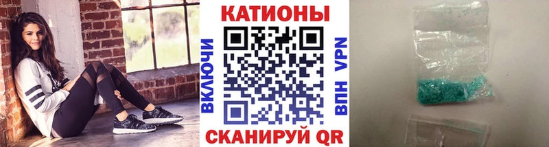 Виды наркоты Копейск Бошки Шишки АМФЕТАМИН ГАШ Cocaine Альфа ПВП