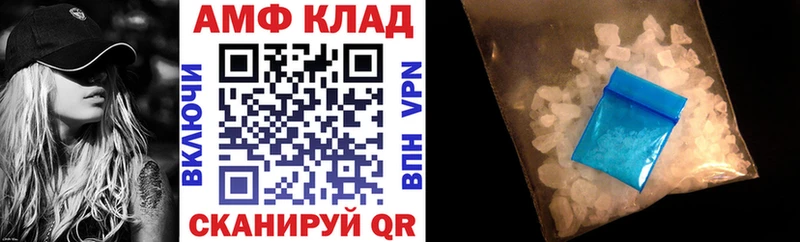 магазин    ОМГ ОМГ рабочий сайт  АМФ Розовый  Копейск 