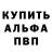 Кетамин VHQ Night shades