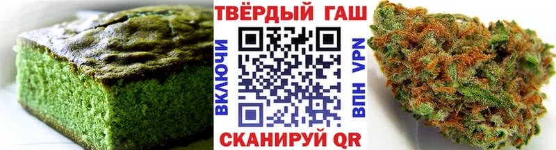 Еда ТГК марихуана  KRAKEN маркетплейс  Копейск 