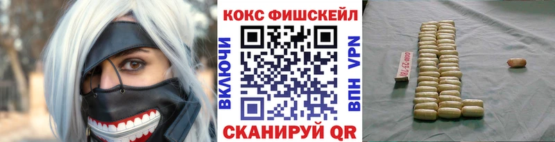 мега зеркало  Копейск  КОКАИН 97% 