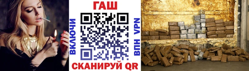 где найти   Копейск  ГАШИШ хэш 