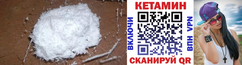 OMG ссылки  Копейск  КЕТАМИН ketamine  где купить наркотик 