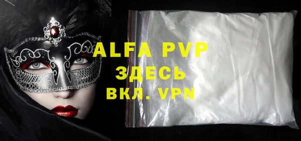 крисы Алексеевка