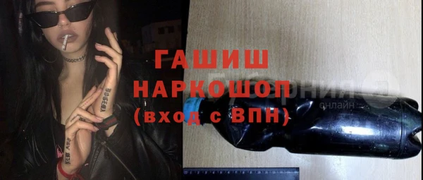 гидра Алзамай