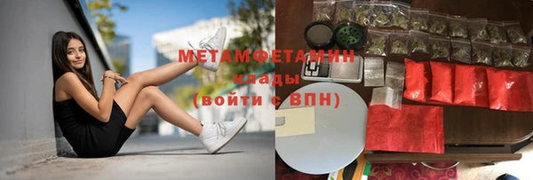 гидра Алзамай