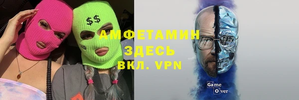 гидра Алзамай