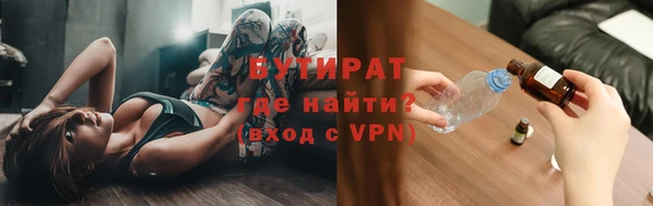 гидра Алзамай