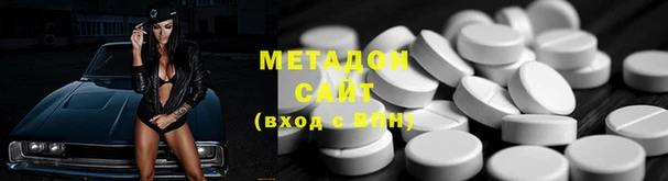 гидра Алзамай