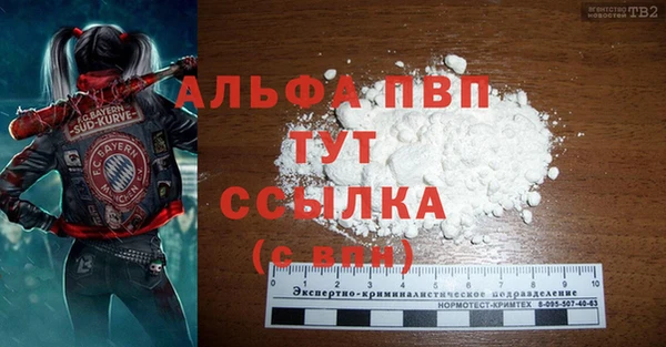 а пвп мука Алексин