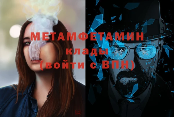гидра Алзамай