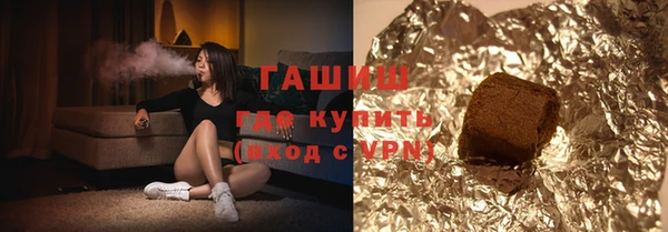 гидра Алзамай