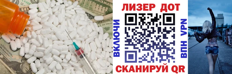 LSD-25 экстази кислота  Копейск 