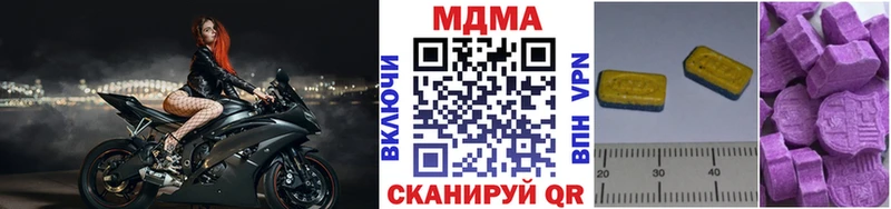 MDMA Molly  Копейск 
