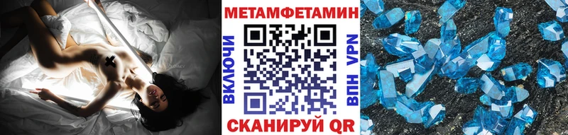 Первитин витя  даркнет сайт  Копейск 