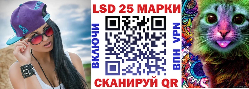Наркотические марки 1,8мг  Копейск 