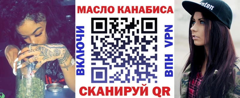 гидра зеркало  Копейск  ТГК Wax 