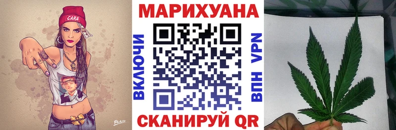 Канабис Amnesia Копейск